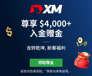 XM Forex